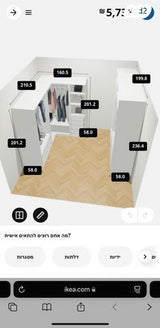 ארון בגדים פינתי מאיקאה IKEA