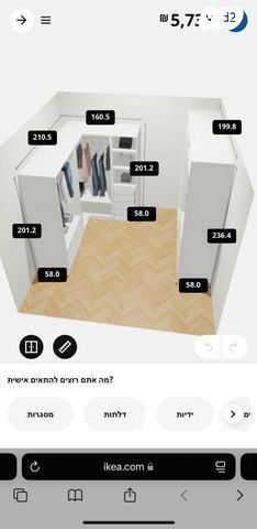 ארון בגדים פינתי מאיקאה IKEA