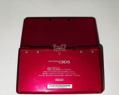 נינטנדו 3ds moded