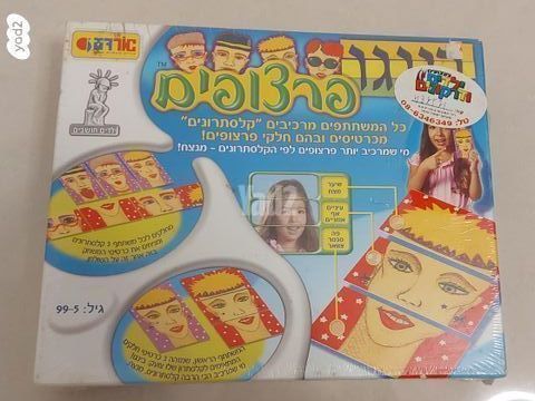 מגוון משחקים 25 ש"ח