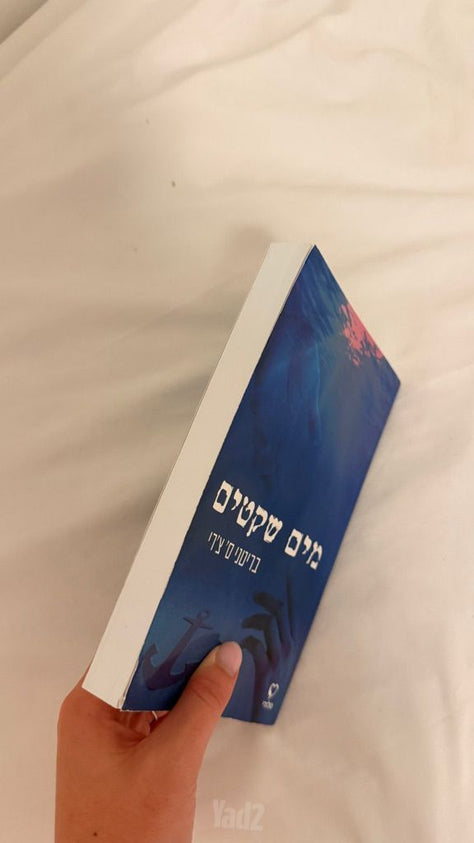 ספרים בודדים