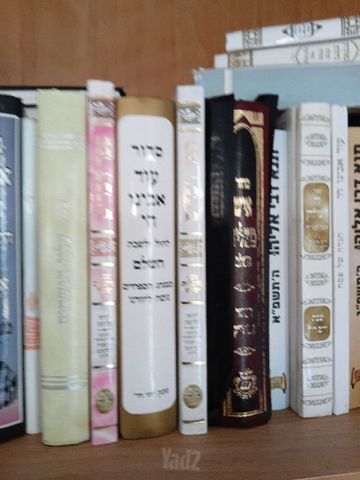 ספרי קודש