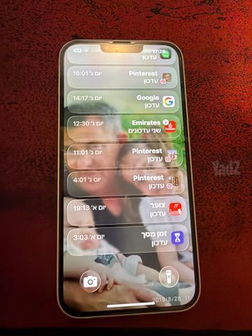 אייפון 14 פלוס