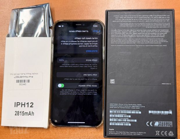 IPhone 12 Pro + AirPods Pro