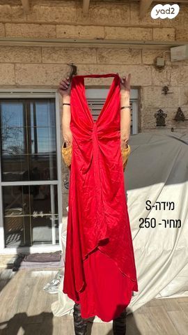 שמלות לאירועים