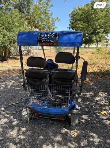 קלנועית