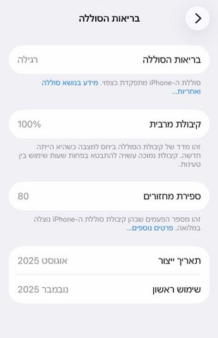 אייפון 17 פרו E-sim 256GB