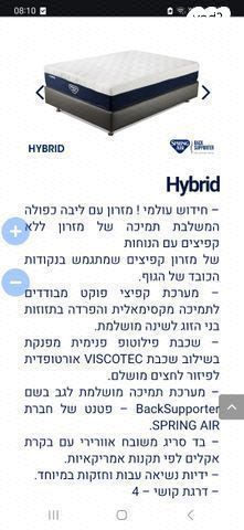 מזרון