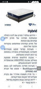 מזרון