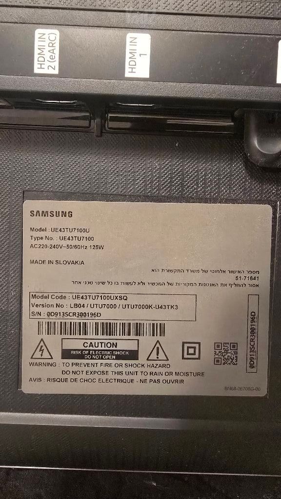 Samsung 43 4k