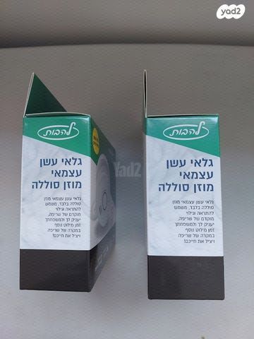 גלאי עשן