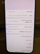 F8 ultra Xiomi poco