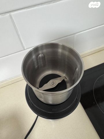 טוחן
