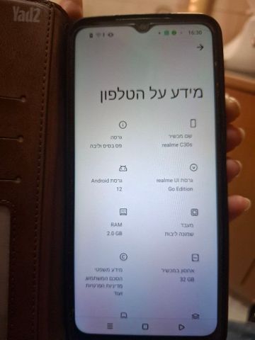 טלפון סלולרי
