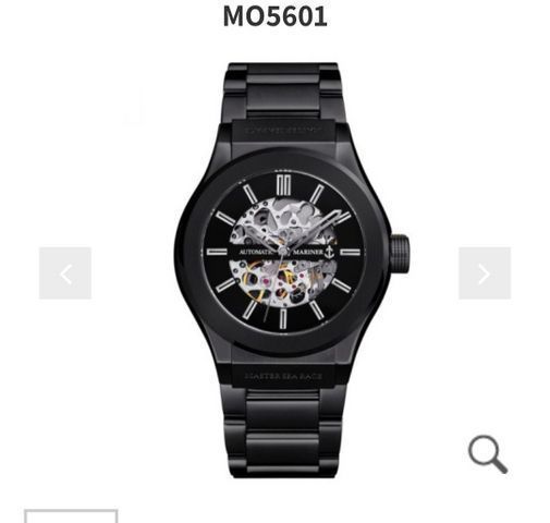 שעון Mariner master sea race