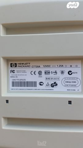 סורק hp