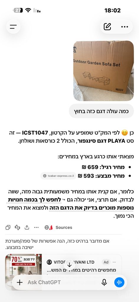 פינת ישיבה