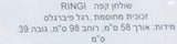 שולחן קפה