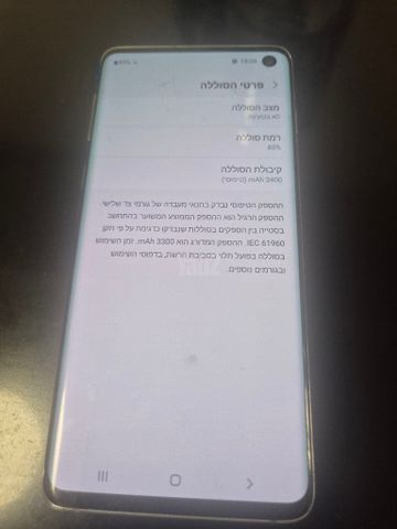 גלקסי s10