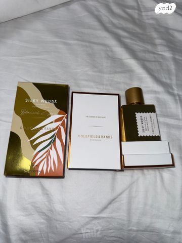 Silky Woods Goldfield & Banks