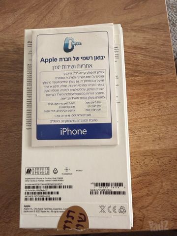 אייפון 14 pro max  256 ג׳יגה