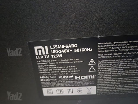 טלוויזיה 55 Android 4K  Xiaomi