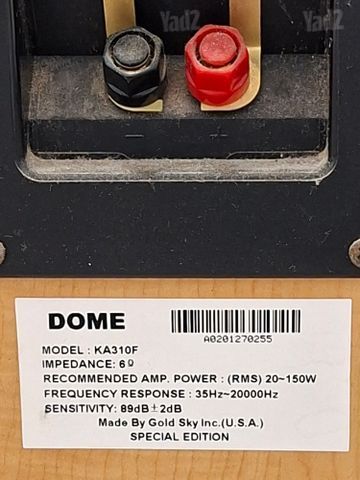 סט רמקולים DOME