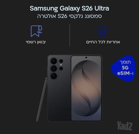 טלפון
