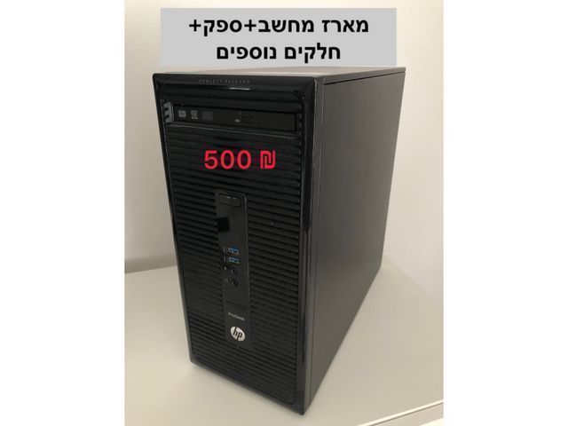 אביזרי מחשבים
