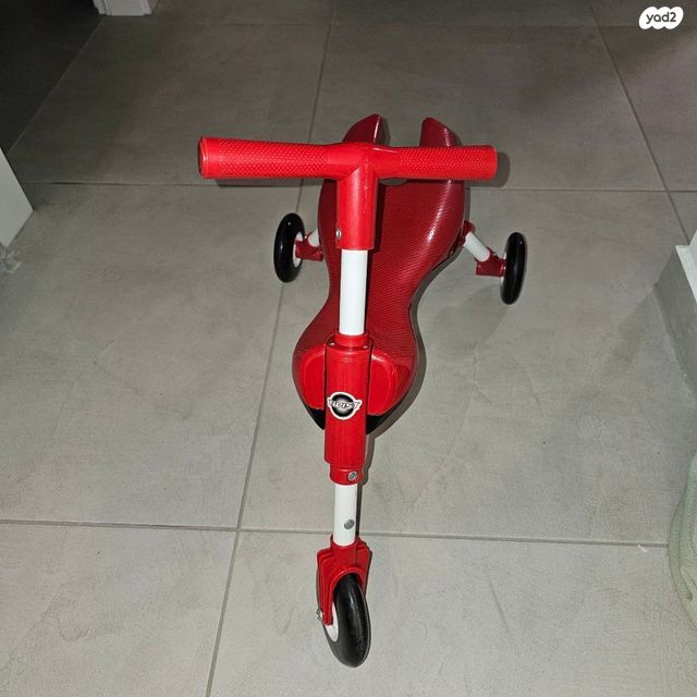 בימבה ג'וק