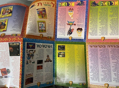 משחקי מחשב