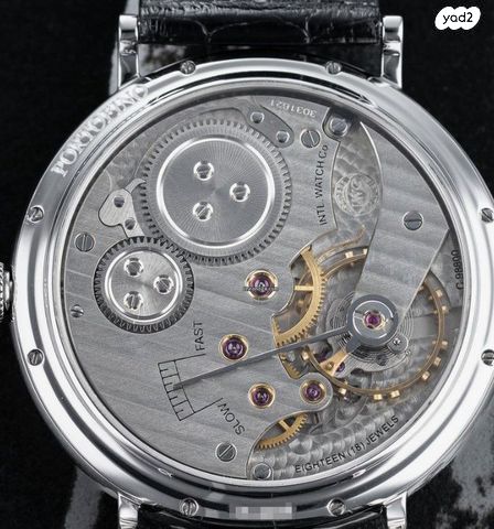 IWC