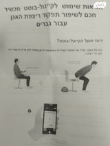 קייל בוסט