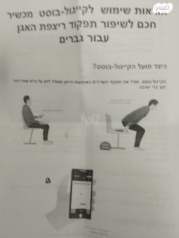 קייל בוסט