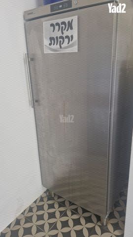 מקרר