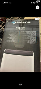 מזגן נייד