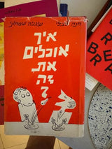 ספרים