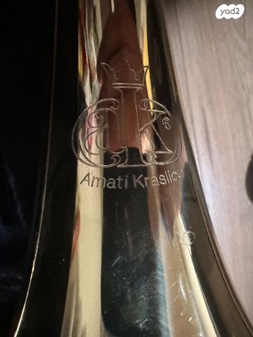 טרומבון Amati