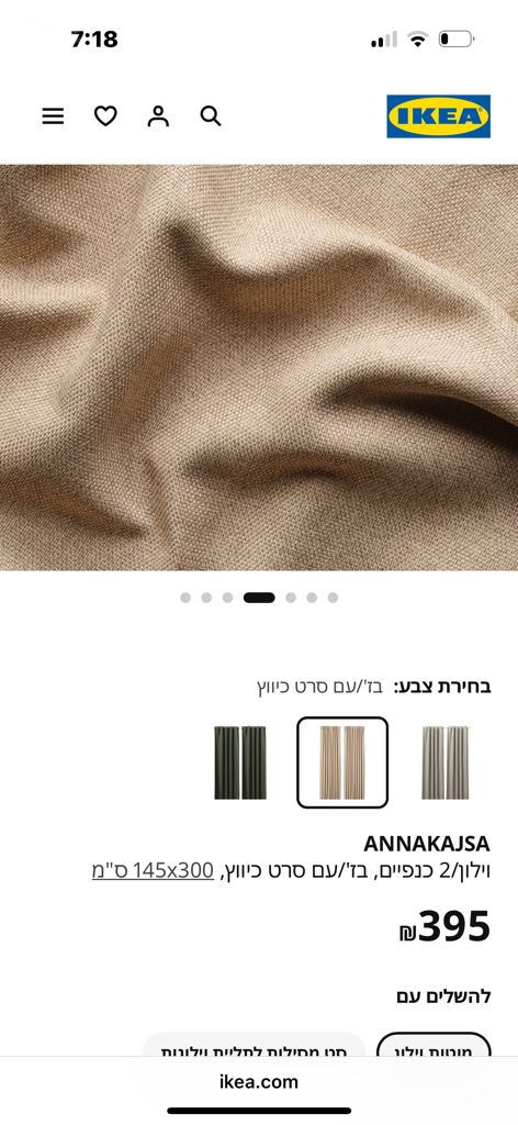 וילון