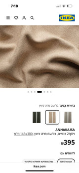 וילון