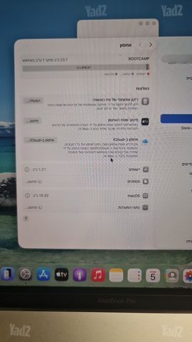 Apple MacBook Pro 16/i9/32/ 1T