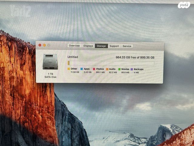 iMAC - סןף 2015 21.5 אינץ׳