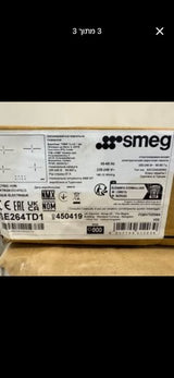 כיריים smeg
