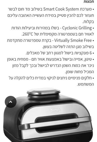 נינג'ה