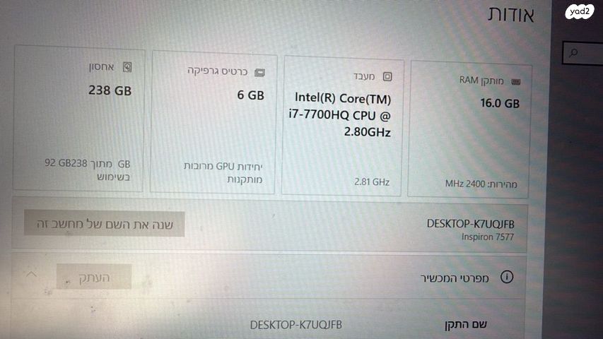 לפטופ