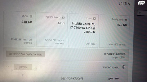 לפטופ