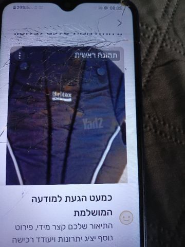 עגלה טיולון