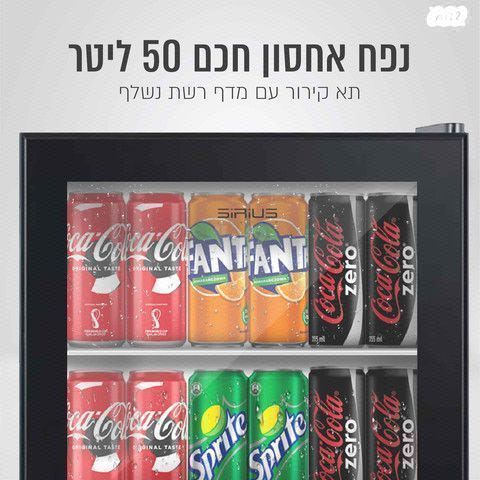מקרר