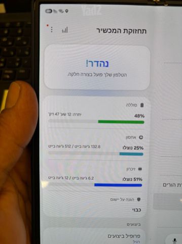 סלולרי