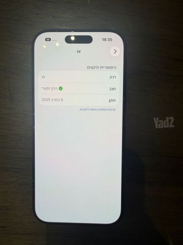 Iphone 16 pro 128gb